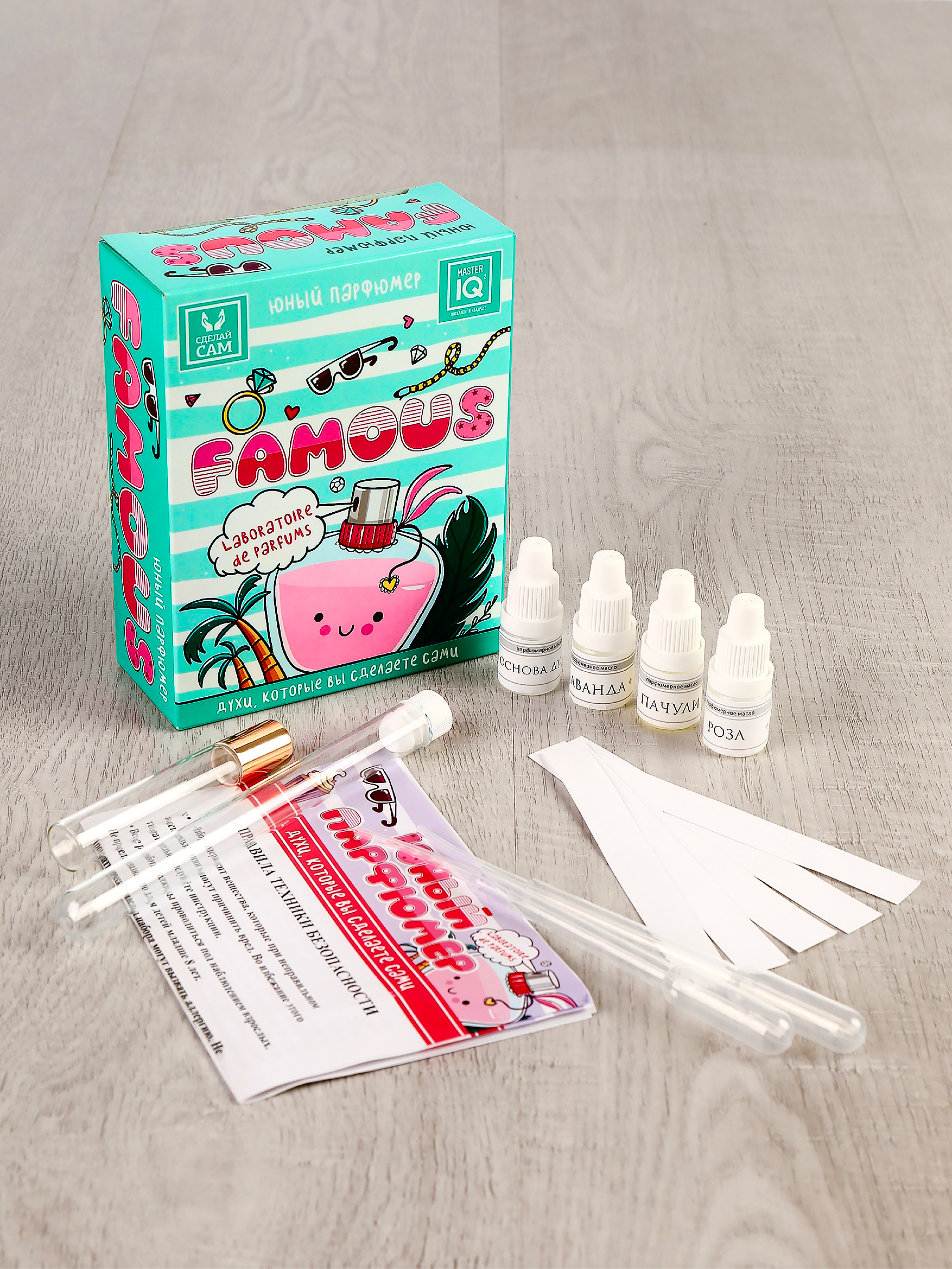 Набор Master IQ2 Famous парфюм - фото 12