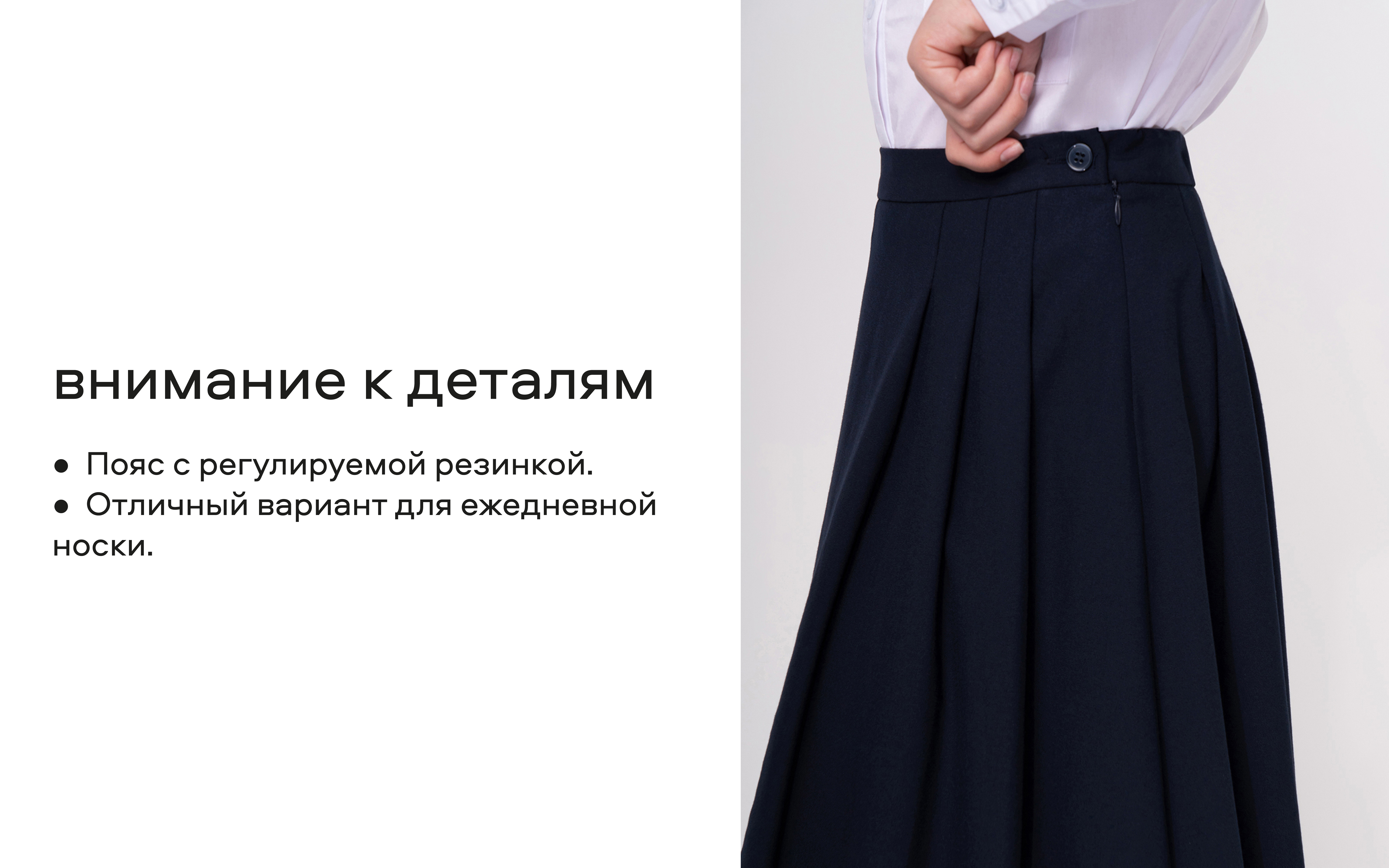 Юбка Smena 14582 - фото 13