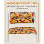 Комплект подушек для стульчика Конёк-Горбунёк Комфорт Щенки