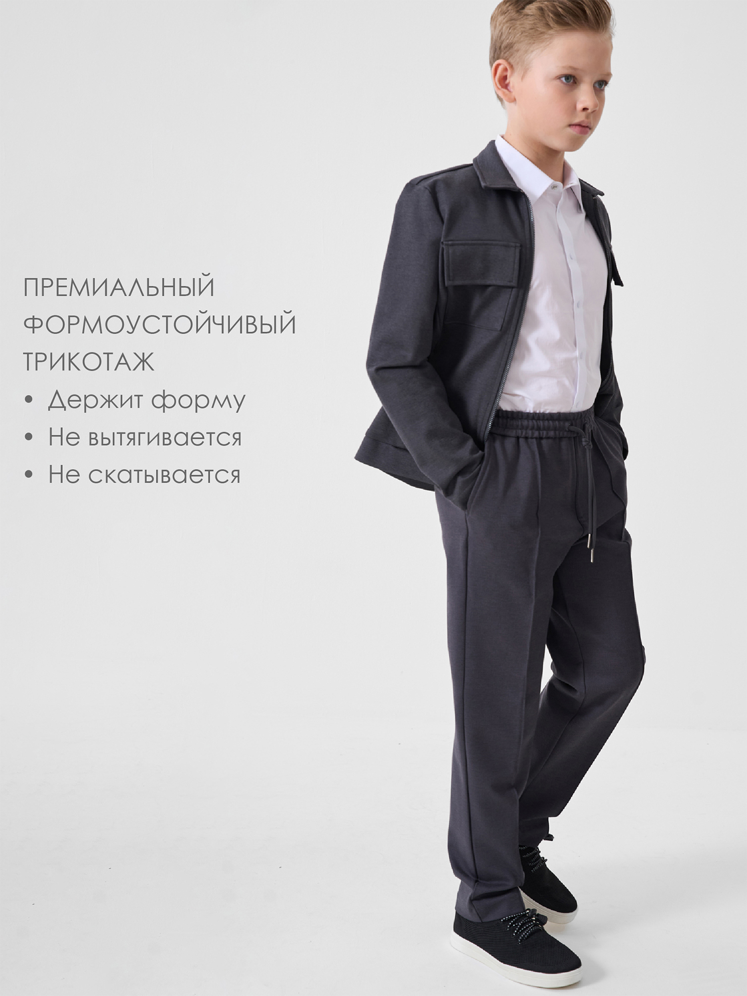 Брюки PlayToday 22611116 - фото 2