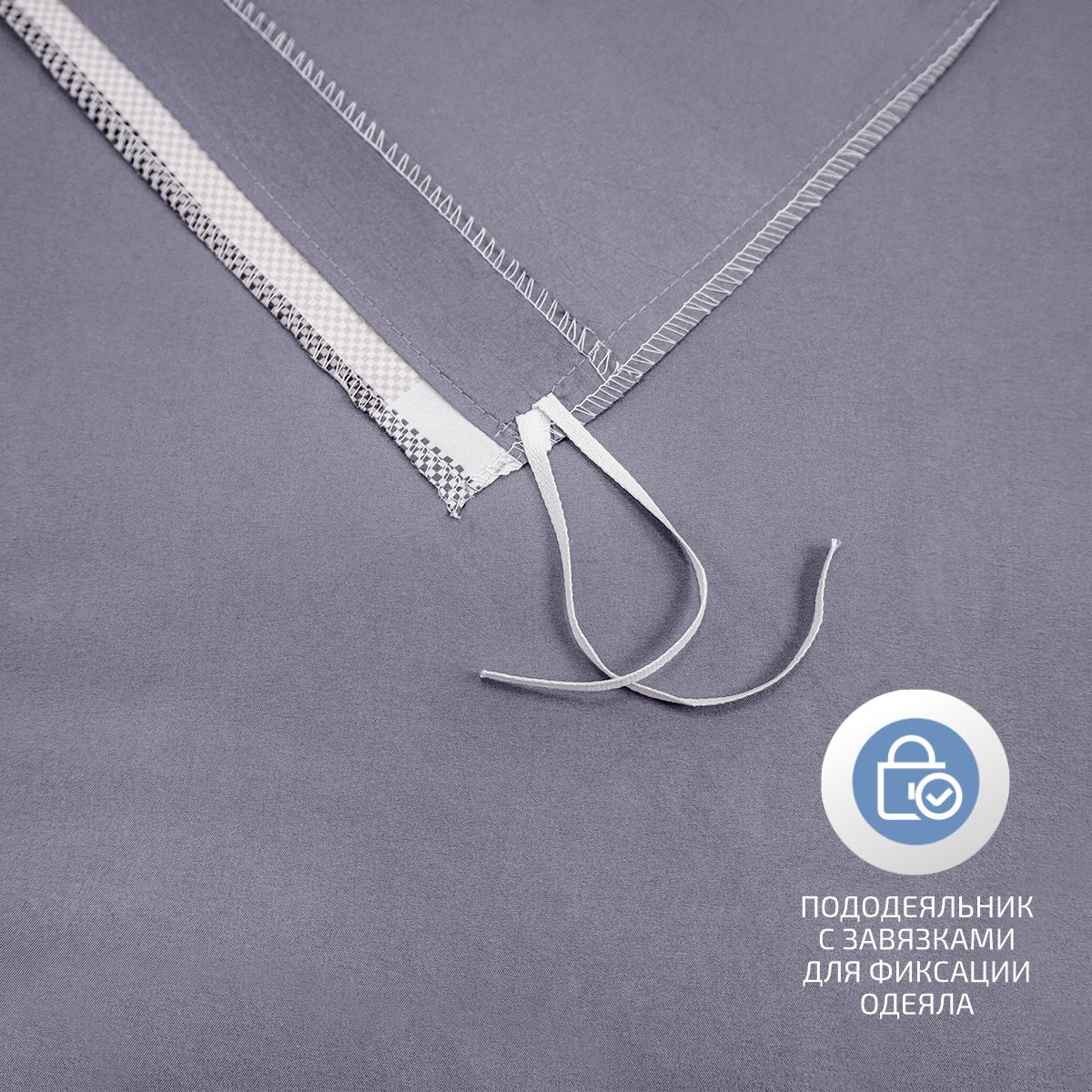 Комплект постельного белья MCotton Квидо полутораспальный 4 предм. - фото 5