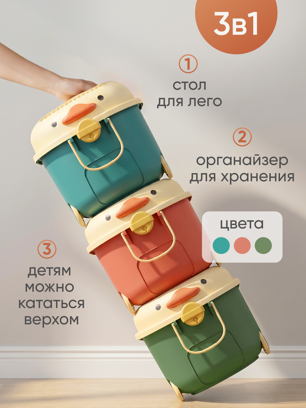 Ящик для игрушек Solmax на колесиках - фото 4