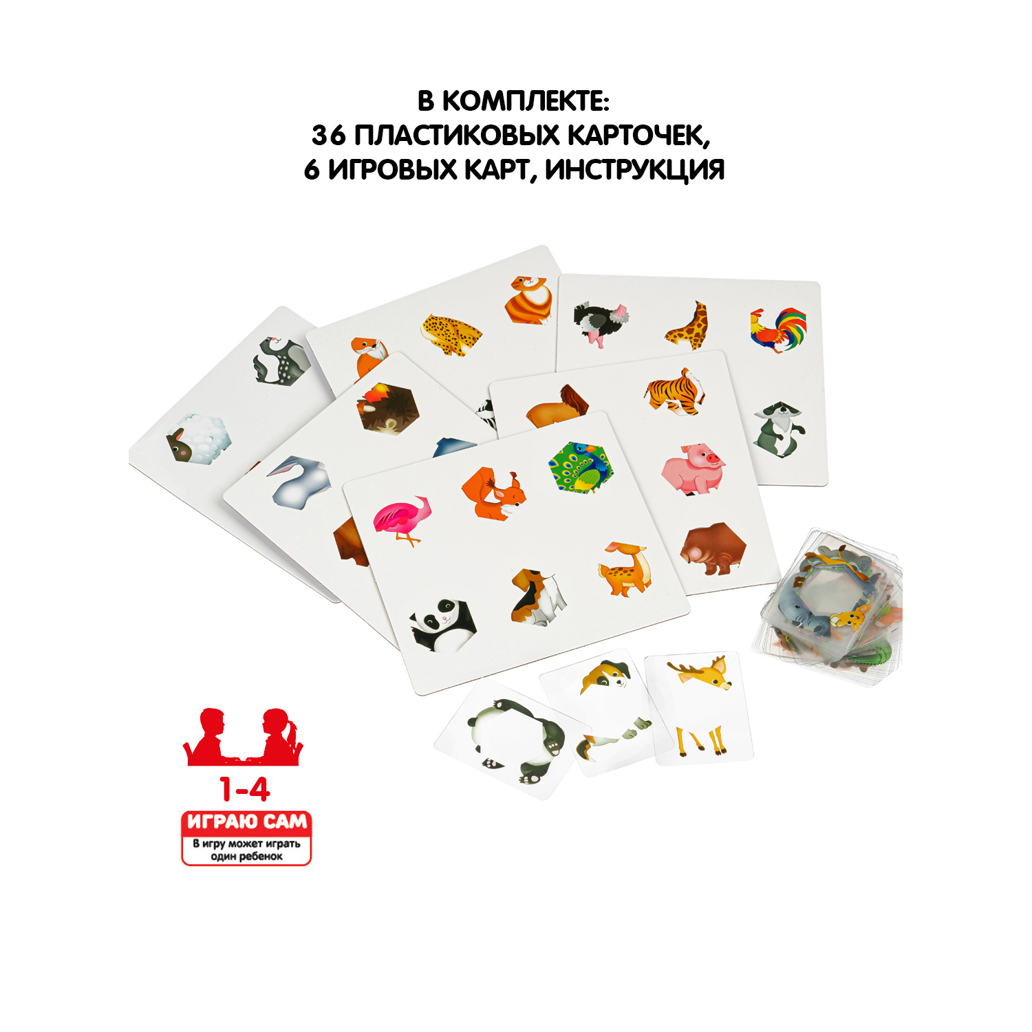 Настольная игра Bondibon сортер для малышей Животные - фото 4
