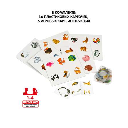 Настольная игра Bondibon сортер для малышей Животные