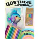 Карандаши цветные ПАНДАРОГ 12 шт.