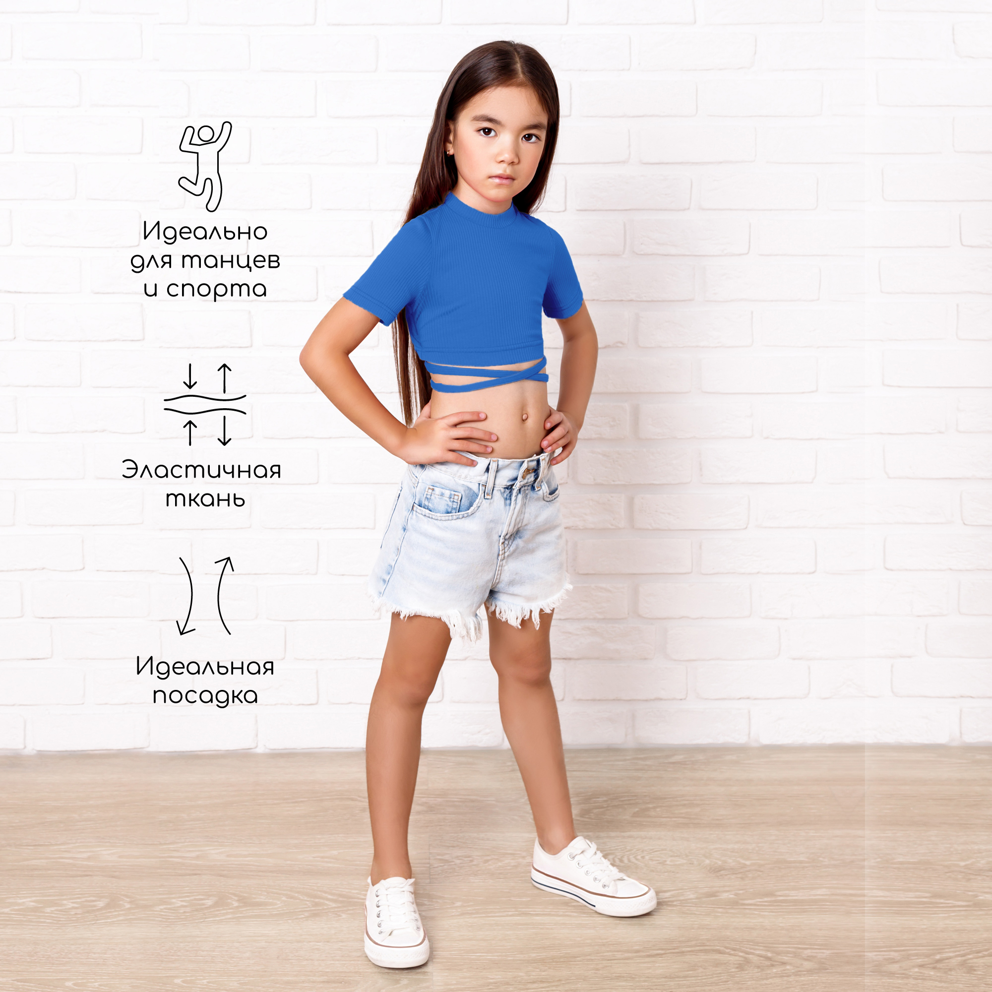 Топ Amarobaby AB-OD22-GN2701S/37 - фото 3