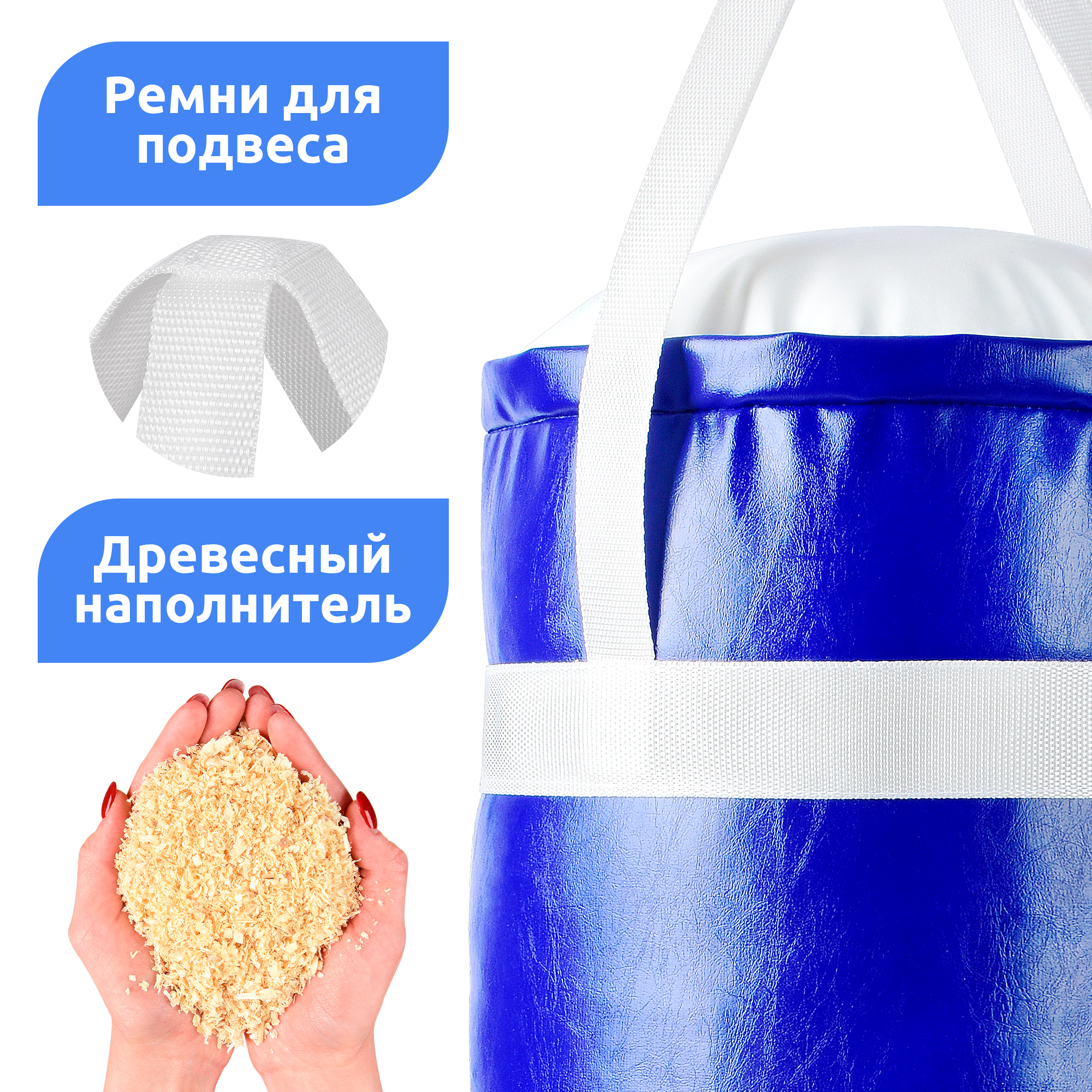 Боксерская груша и перчатки Мега Тойс набор для бокса 60 см для детей синий - фото 3