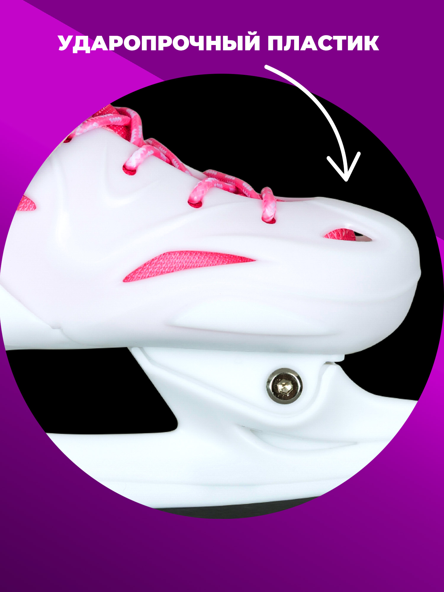 Коньки Sport Collection Раздвижные S 29-32 - фото 6