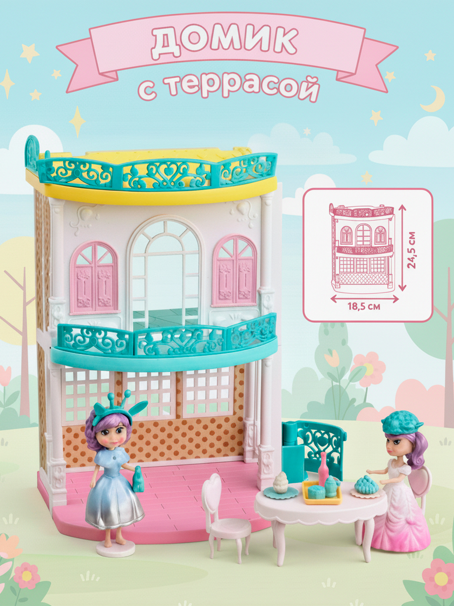 Домик для кукол Nily Baby 24.5 см с мебелью C23514/A1337088W - фото 1