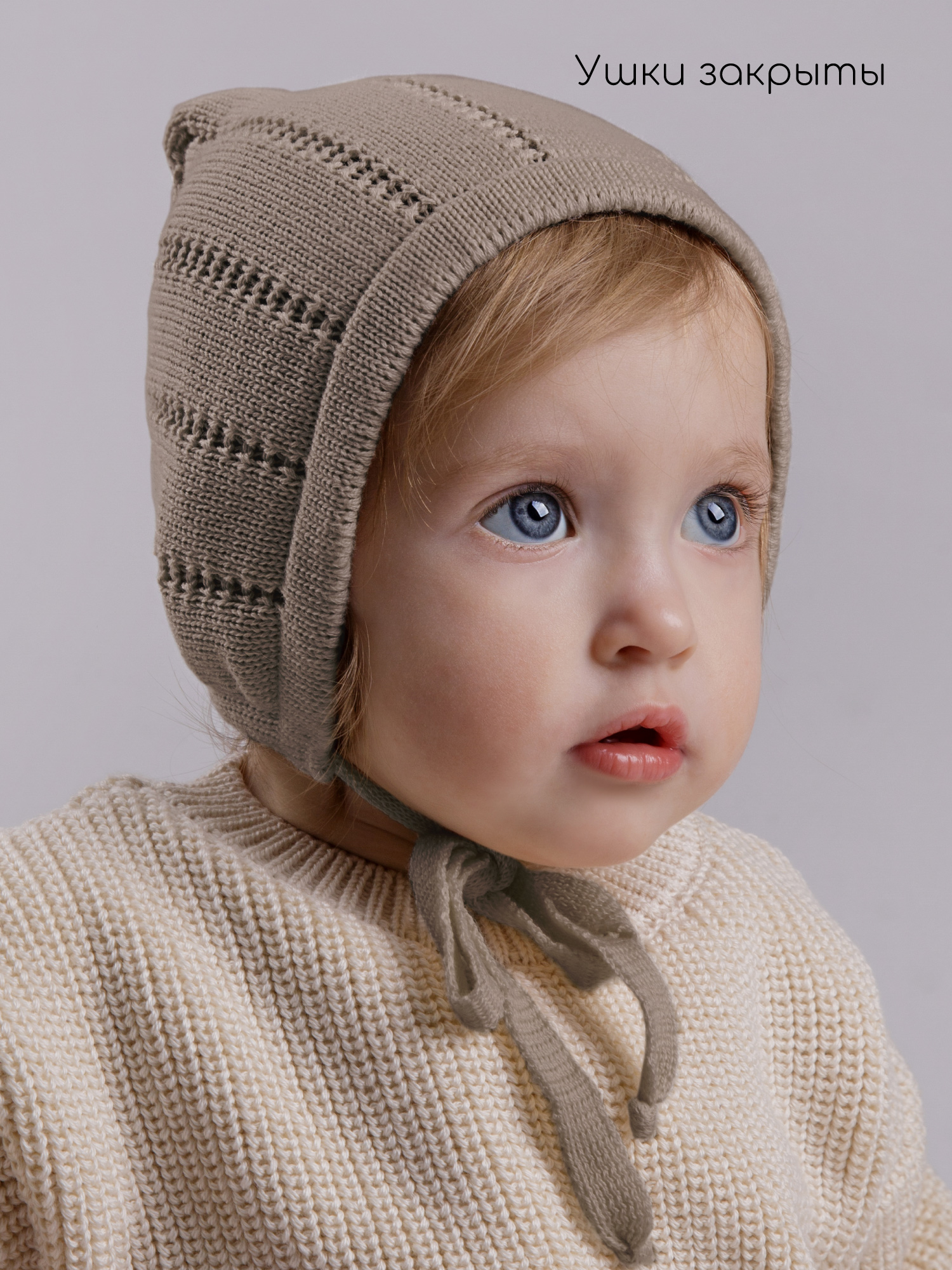 Шапочка Amarobaby AB-OD26-TIN16/12 - фото 3