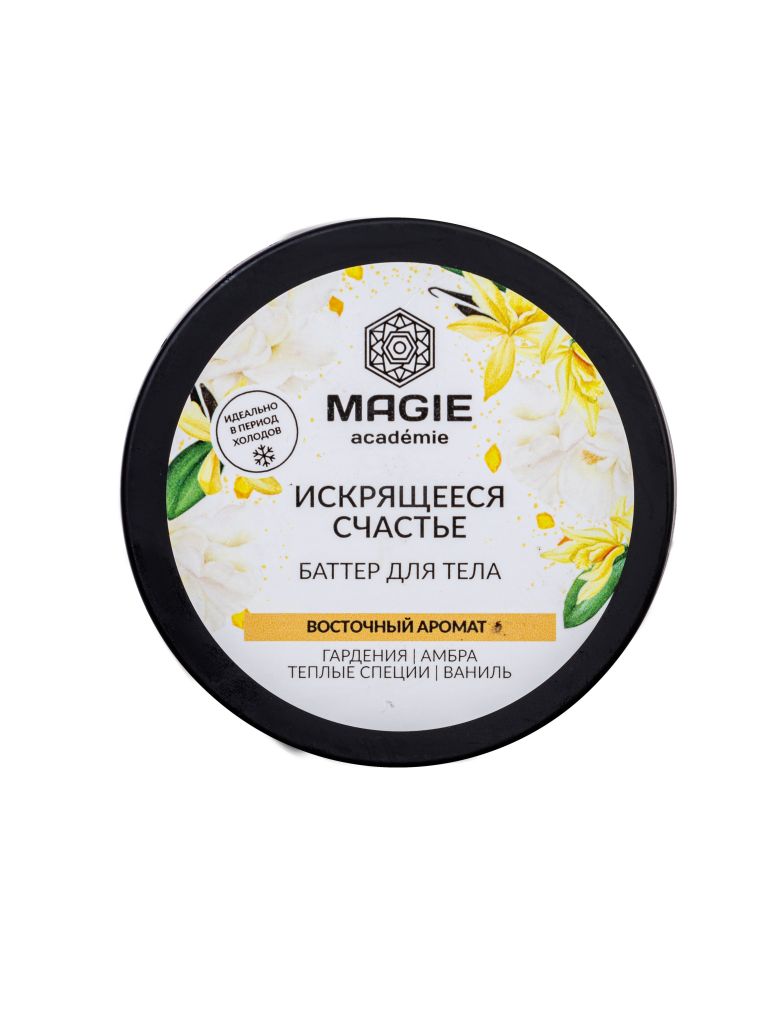 Крем MAGIE academie 200 мл - фото 1