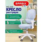 Компьютерное кресло Brabix серое