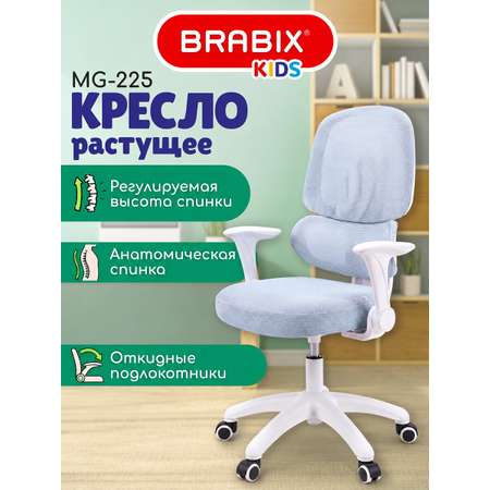 Компьютерное кресло Brabix серое