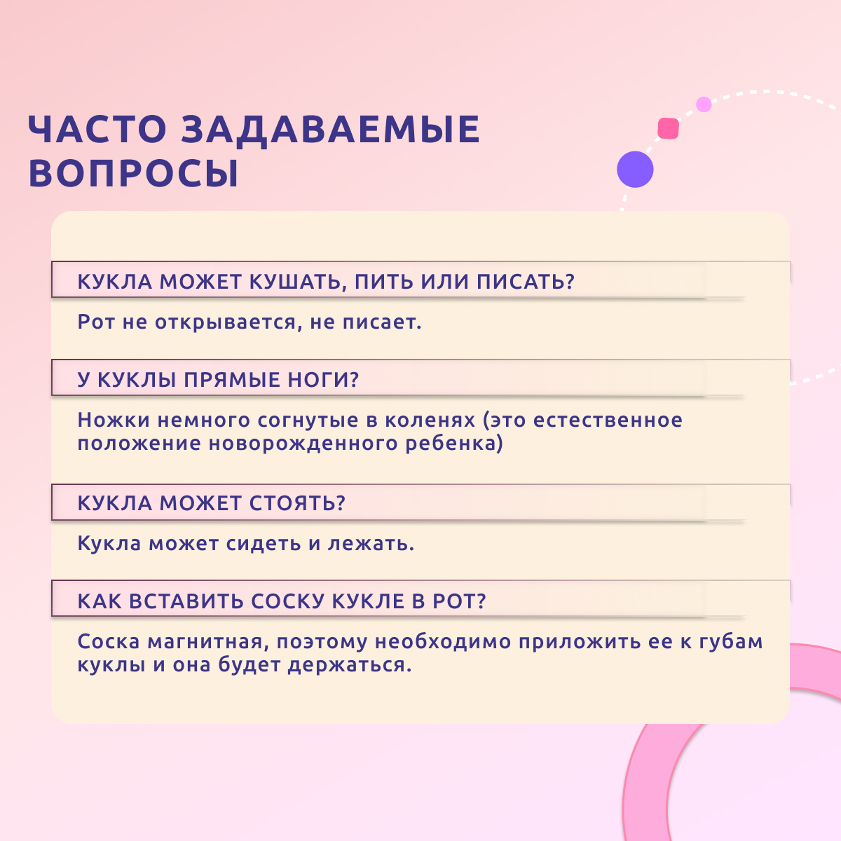 Кукла классическая QA BABY 127712 - фото 16