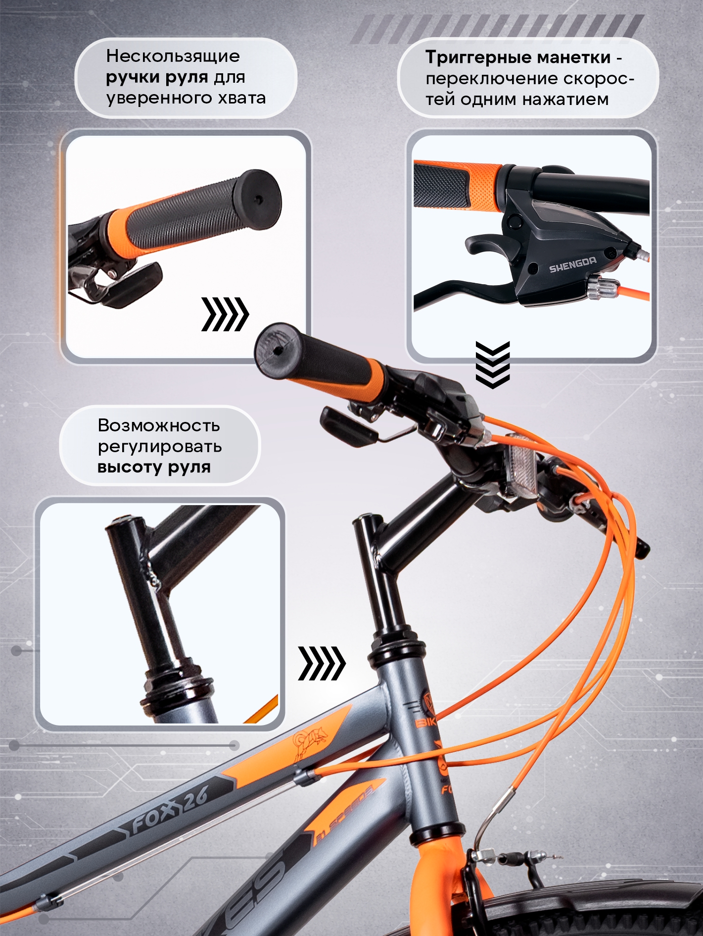 Двухколесный велосипед NRG BIKES 26 дюймов - фото 5