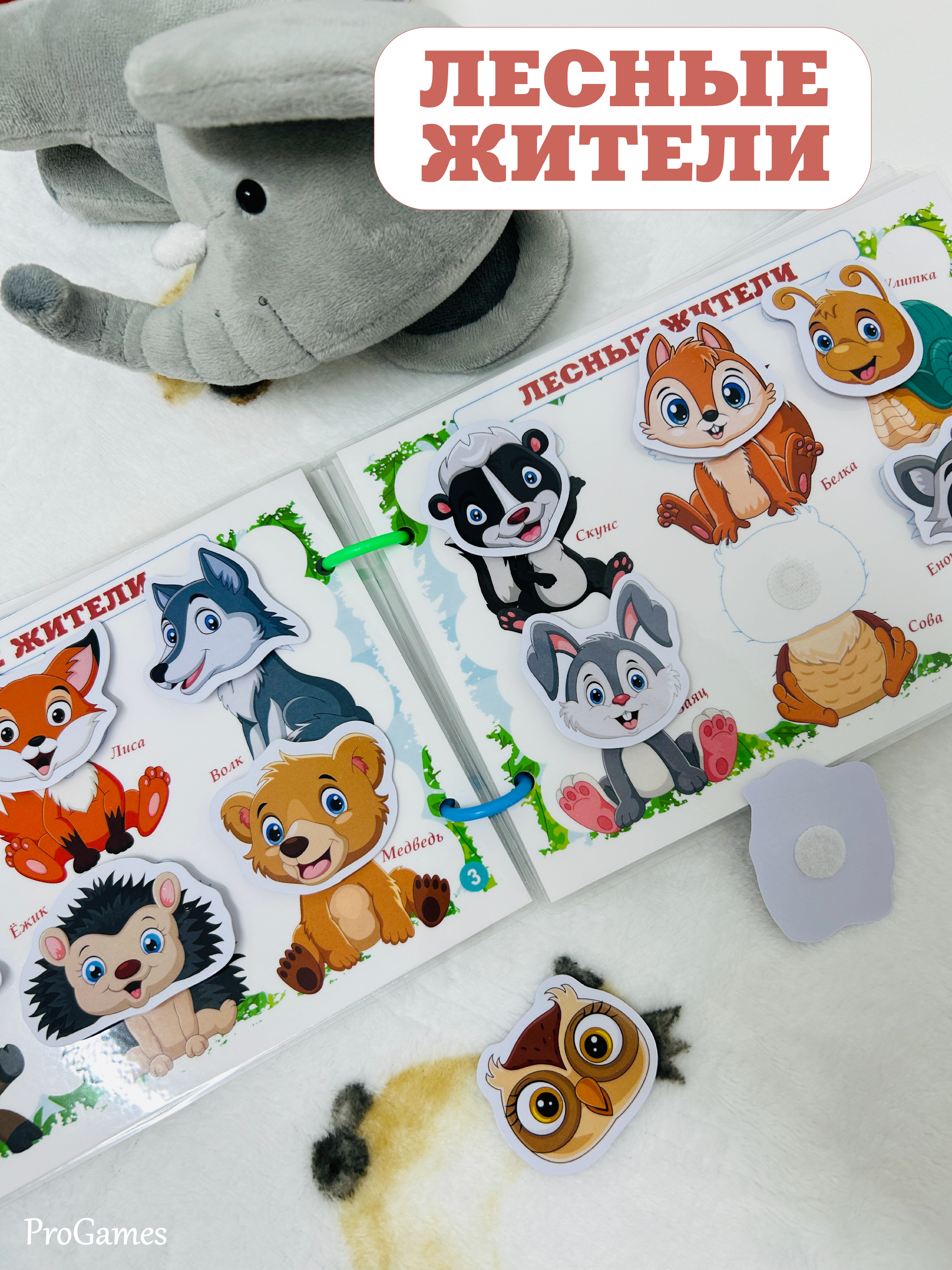 Игрушка ProGames книжка Мордашки - фото 5