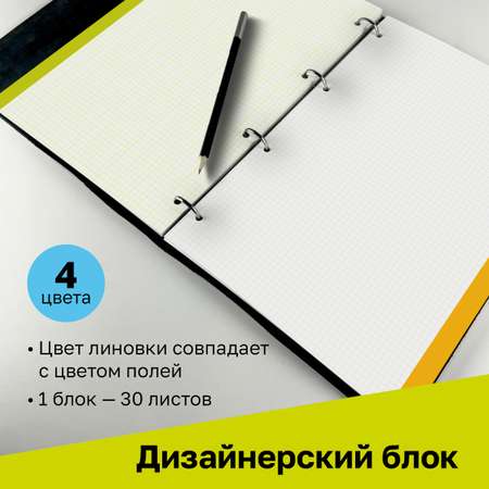 Сменный блок BG 120 лист.
