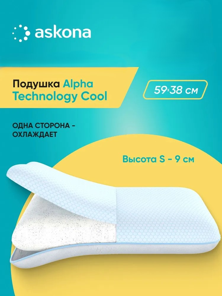 Подушка анатомическая Askona Alpha 38 x 59 см - фото 1