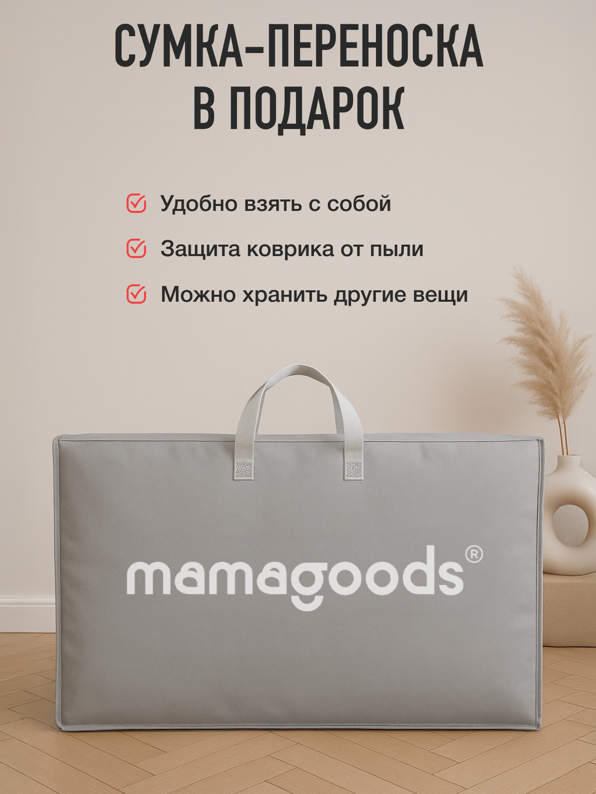 Развивающий коврик детский Mamagoods для ползания складной игровой 120х180 см Пандочки - фото 14