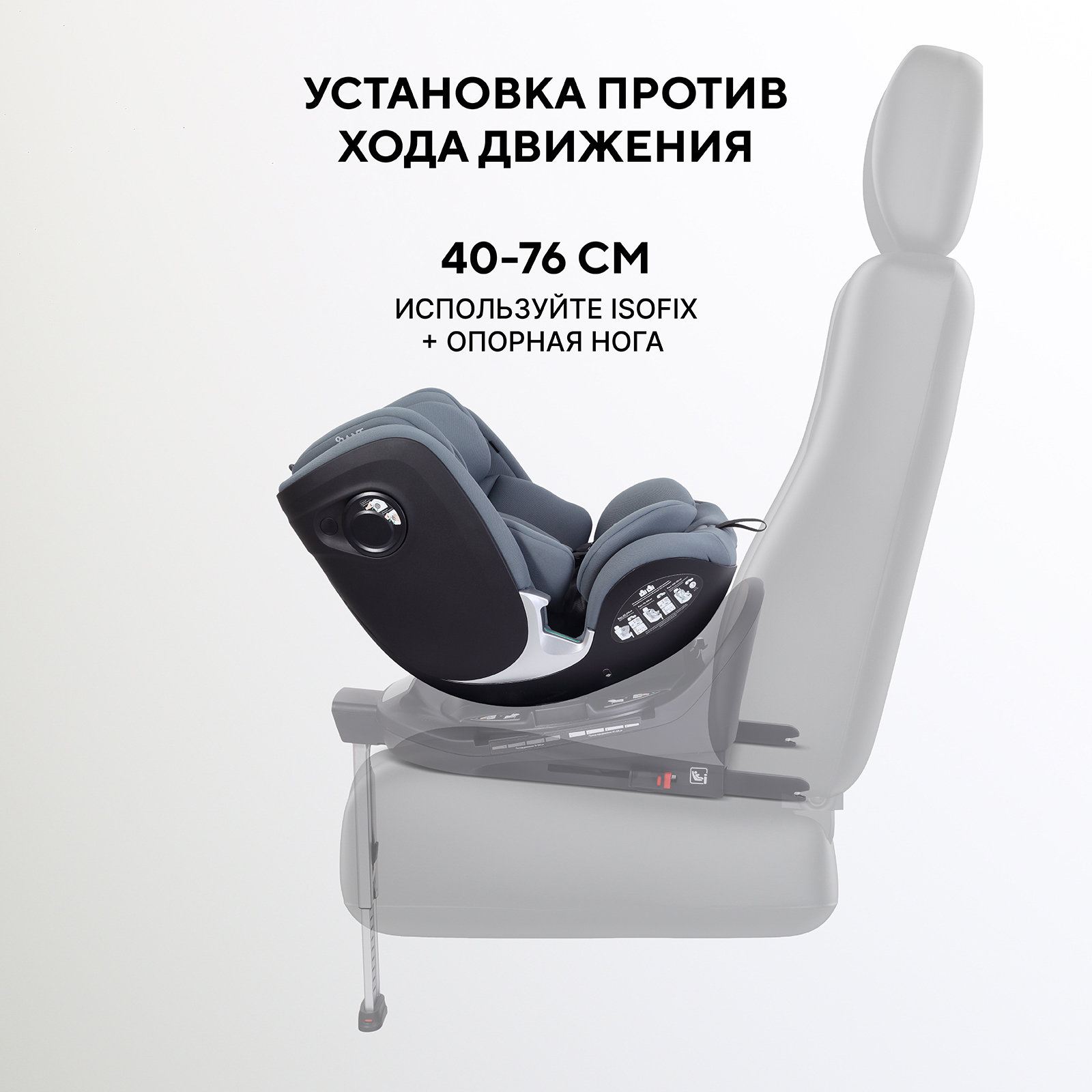 Автокресло Rant Aster max 0+/1/2 (0-25 кг) серый - фото 10
