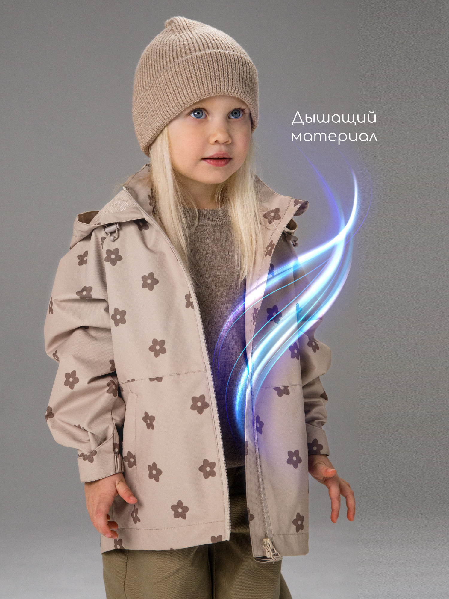 Ветровка Amarobaby AB-OD26-EASY36/03 - фото 6