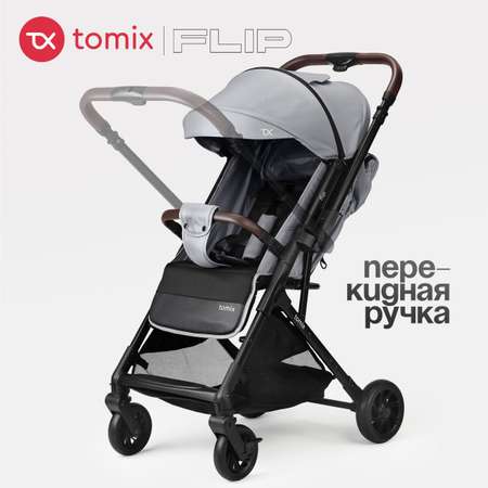 Коляска прогулочная Tomix Flip