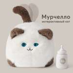 Игрушка мягкая Happy Baby котик Мурчелло 21 см
