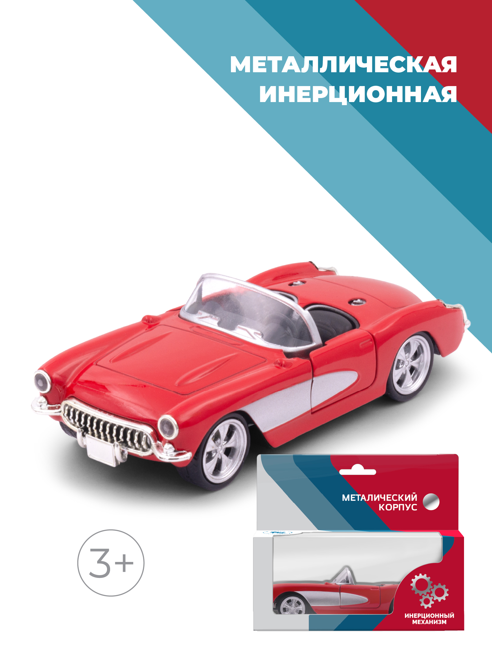 Автомобиль . Chevrolet 1:34 38317 - фото 1