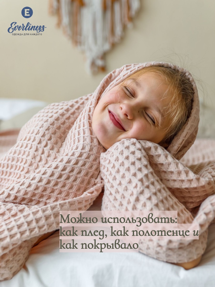 Полотенце Everliness 180 x 140 см - фото 3