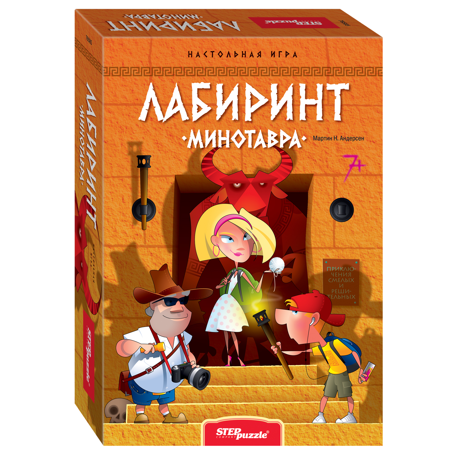 Настольная игра Step Puzzle Лабиринт Минотавра - фото 1