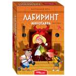 Настольная игра Step Puzzle Лабиринт Минотавра