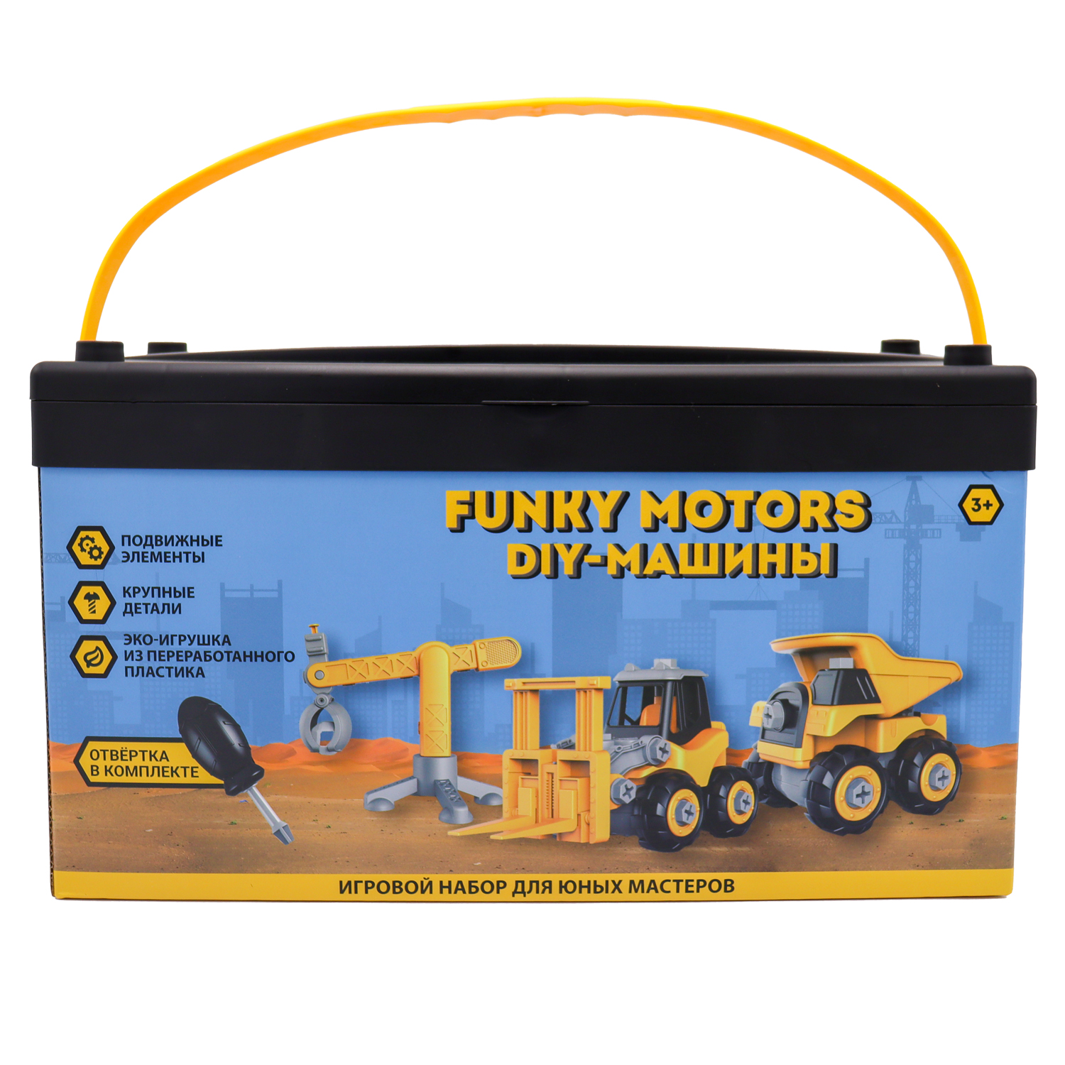 Игровой набор Funky Toys машинки FT0398159-МП - фото 11
