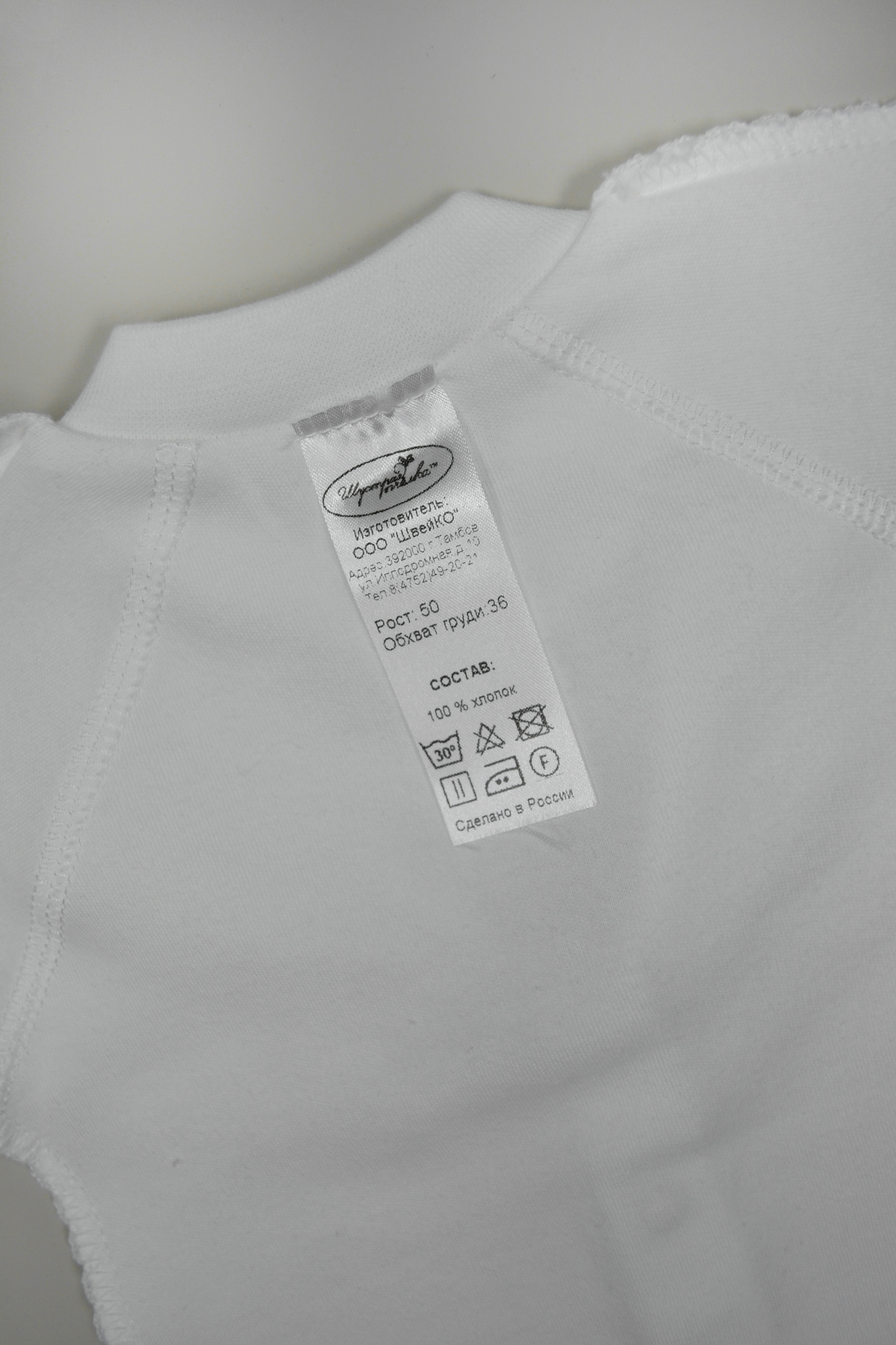 Комбинезон и чепчик Шустрая пчелка 503002КШЗолотаяКорона - фото 6