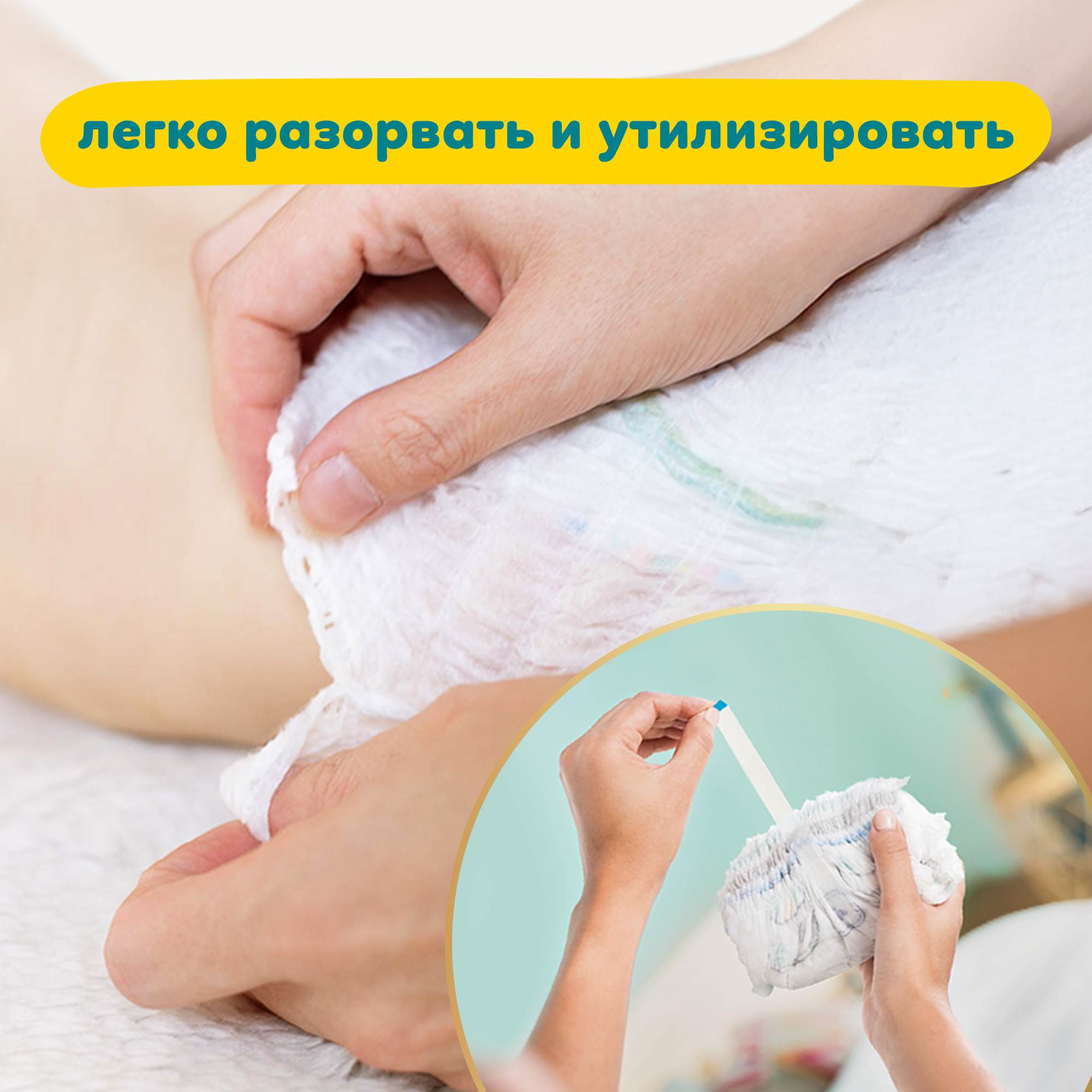 Трусики Pampers XXXL (19+кг) 30 шт. - фото 10