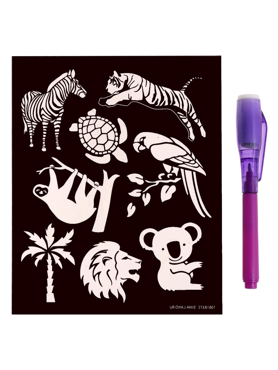 Эврики - фото 18