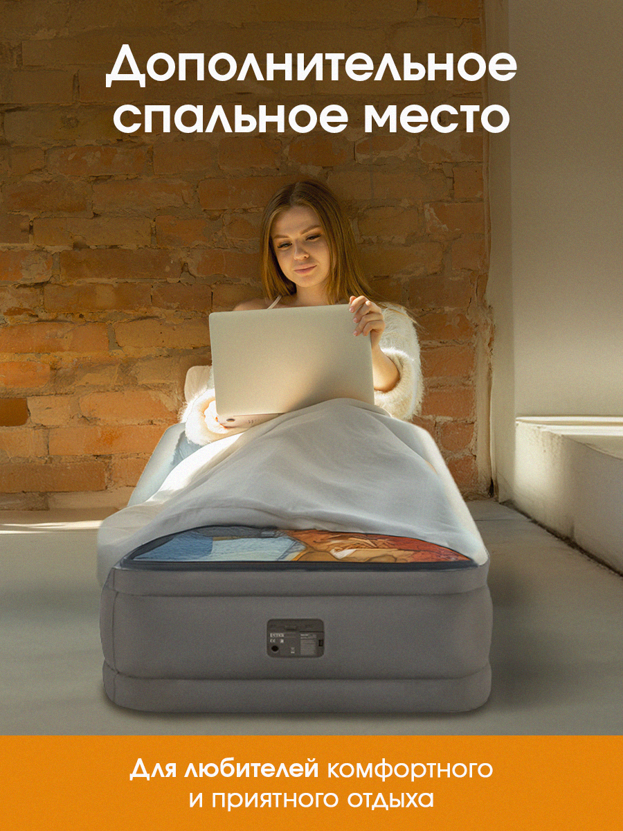 Матрас надувной флоковый Intex Кровать 191х99х46 см со встроенным насосом - фото 6