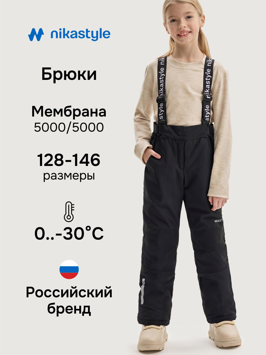 Брюки NIKASTYLE 2з4624 черный - фото 2
