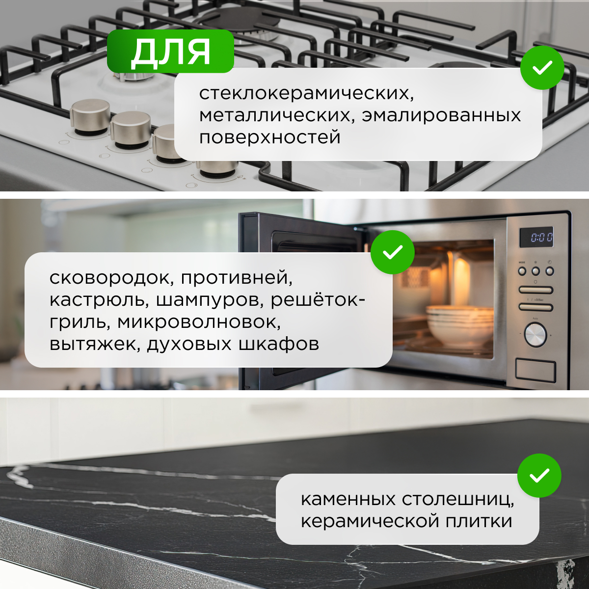 Средство чистящее для плит SYNERGETIC от жира и нагара 1 л - фото 3