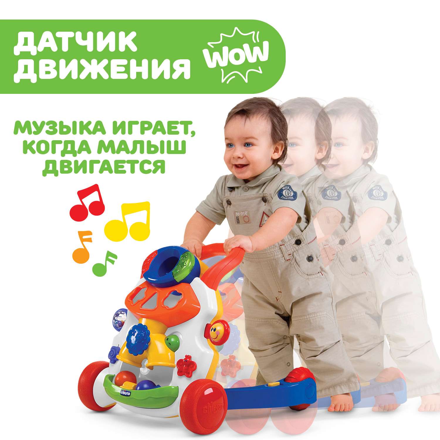 Ходунки Chicco с ручкой - фото 10