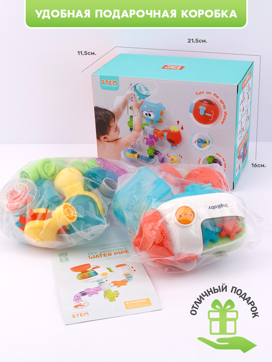 Игрушка TIPTOPOLIS трубопровод 26 элементов - фото 7