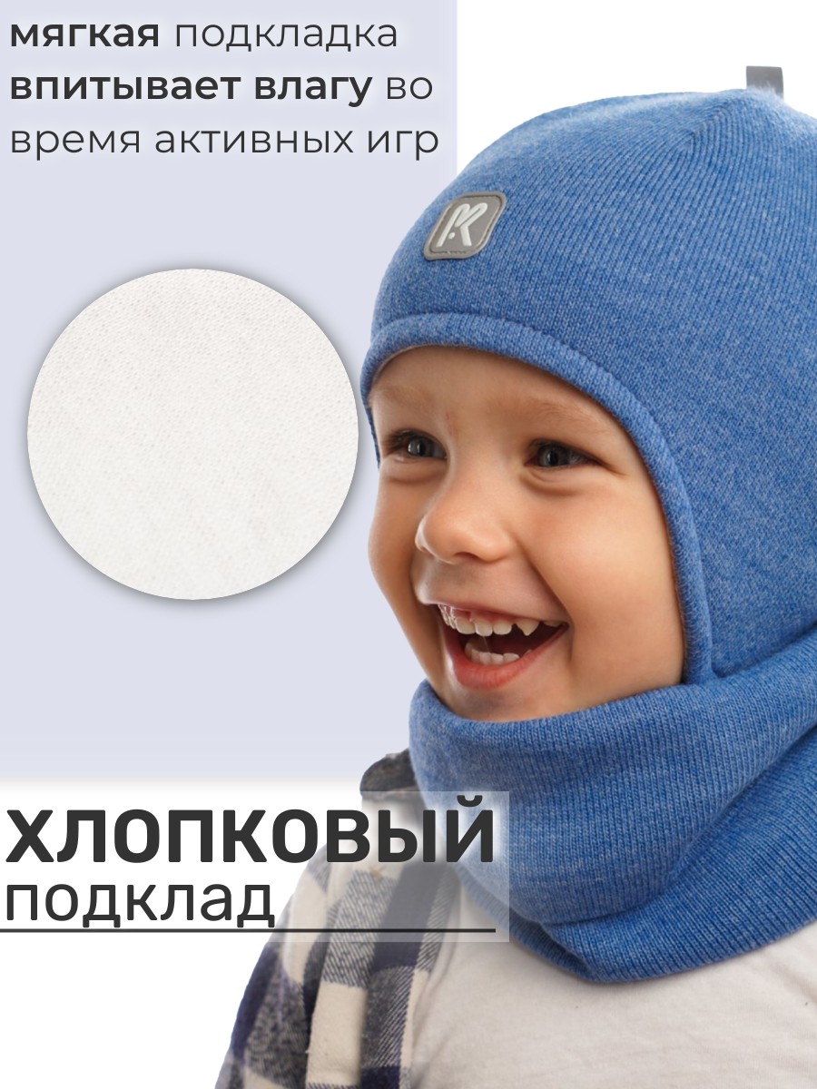 Шапка и снуд ПриКиндер U-Sp232724 Цвет: Джинс - фото 6