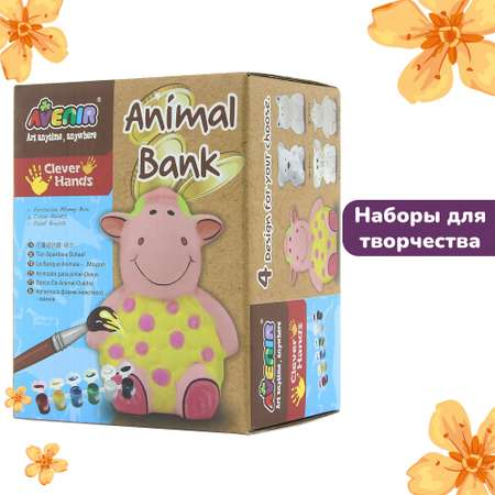 Набор для творчества Avenir Овечка роспись красками