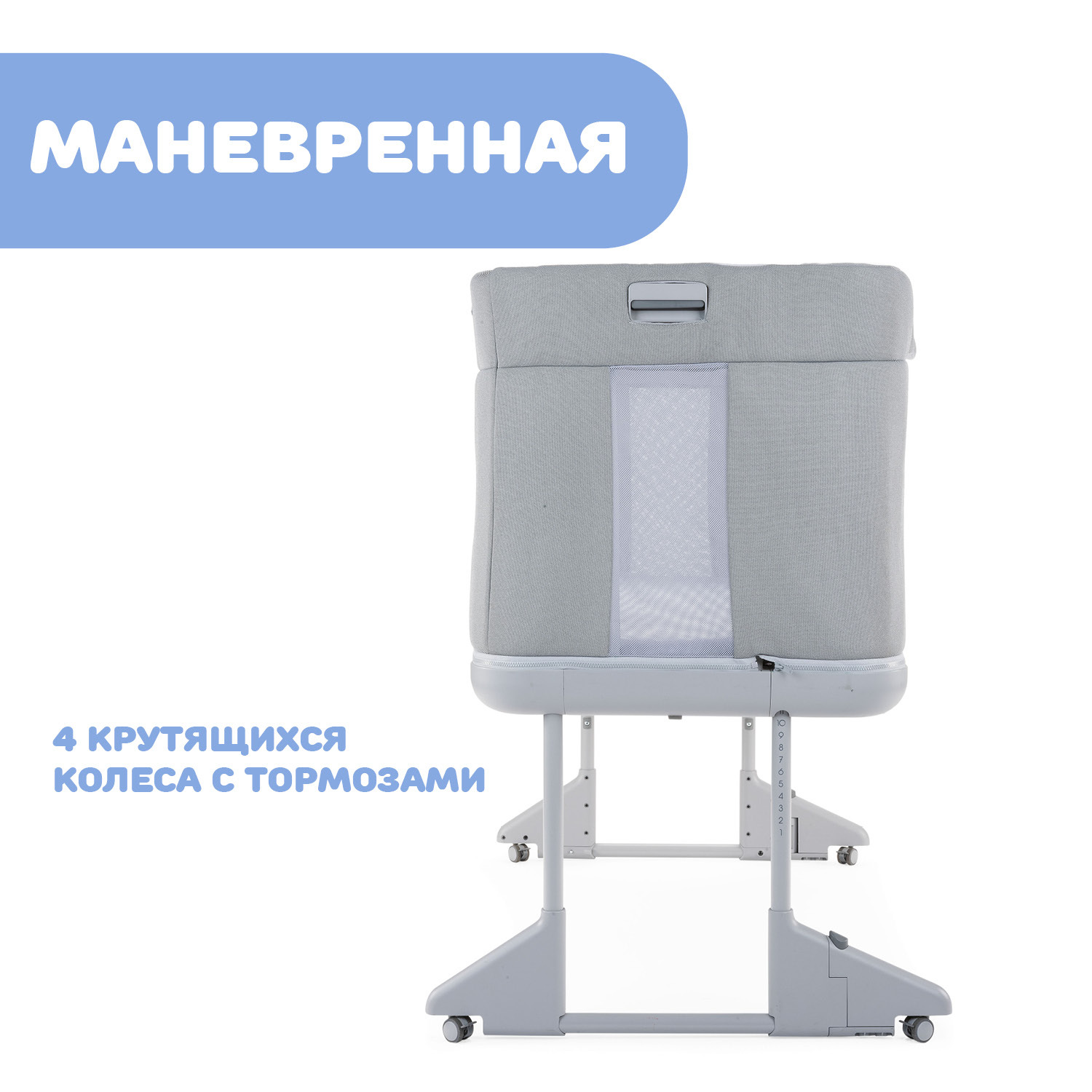 Детская кроватка Chicco, без маятника - фото 9