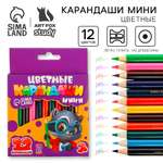 Карандаши ArtFox STUDY