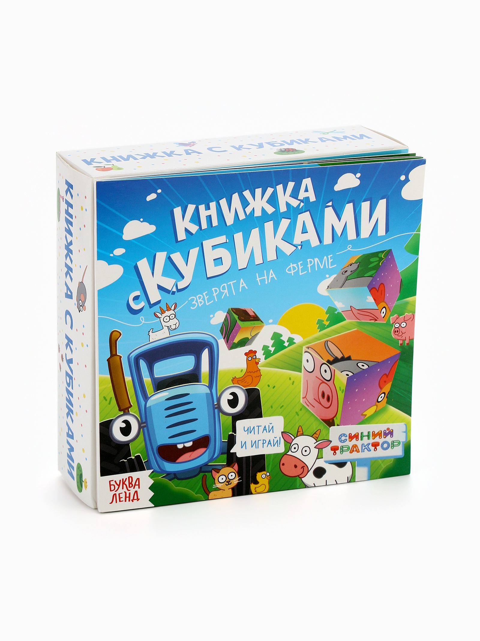 Книжка Синий трактор с кубиками Зверята на ферме - фото 8