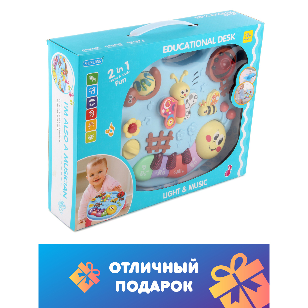 Игрушка Veld Co столик - фото 7