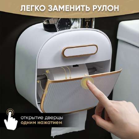 Держатель для туалетной бумаги oqqi