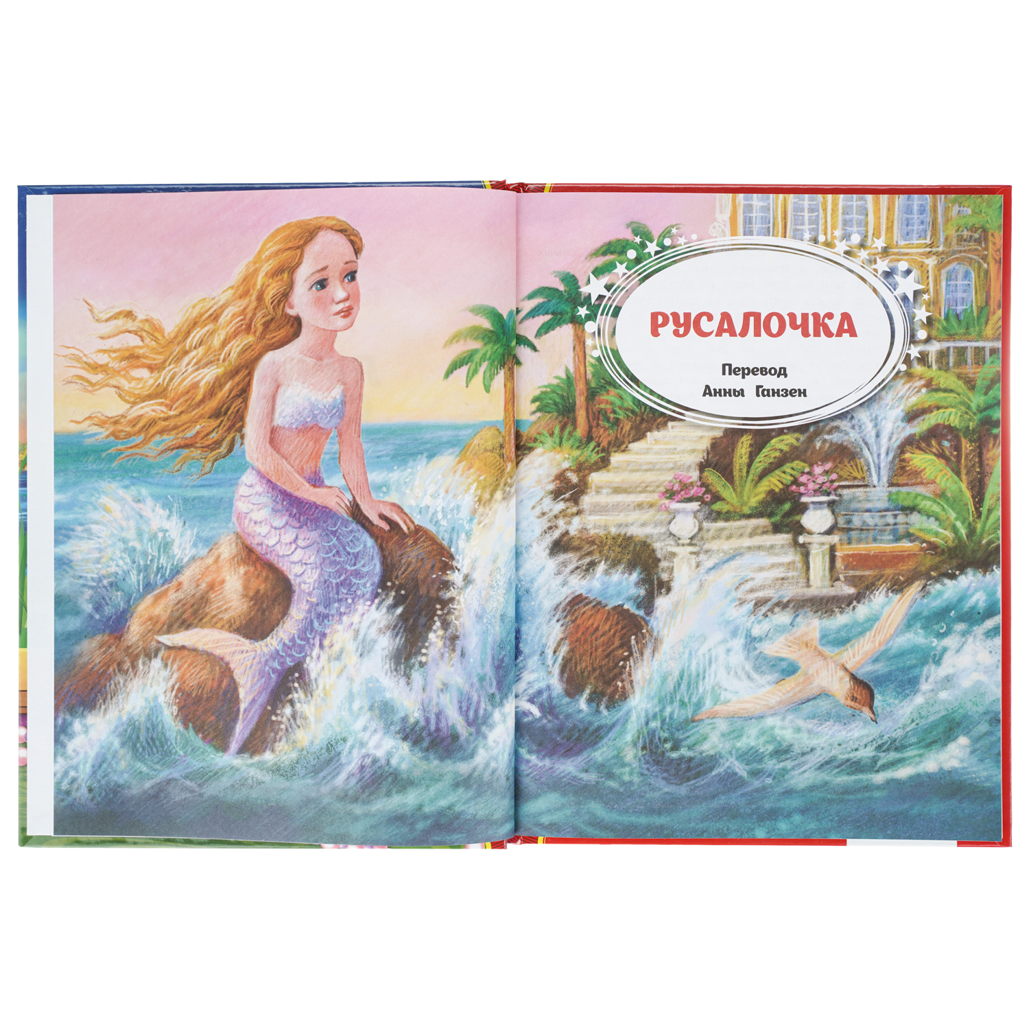 Книга УМка Лучшие сказки Андерсен - фото 3