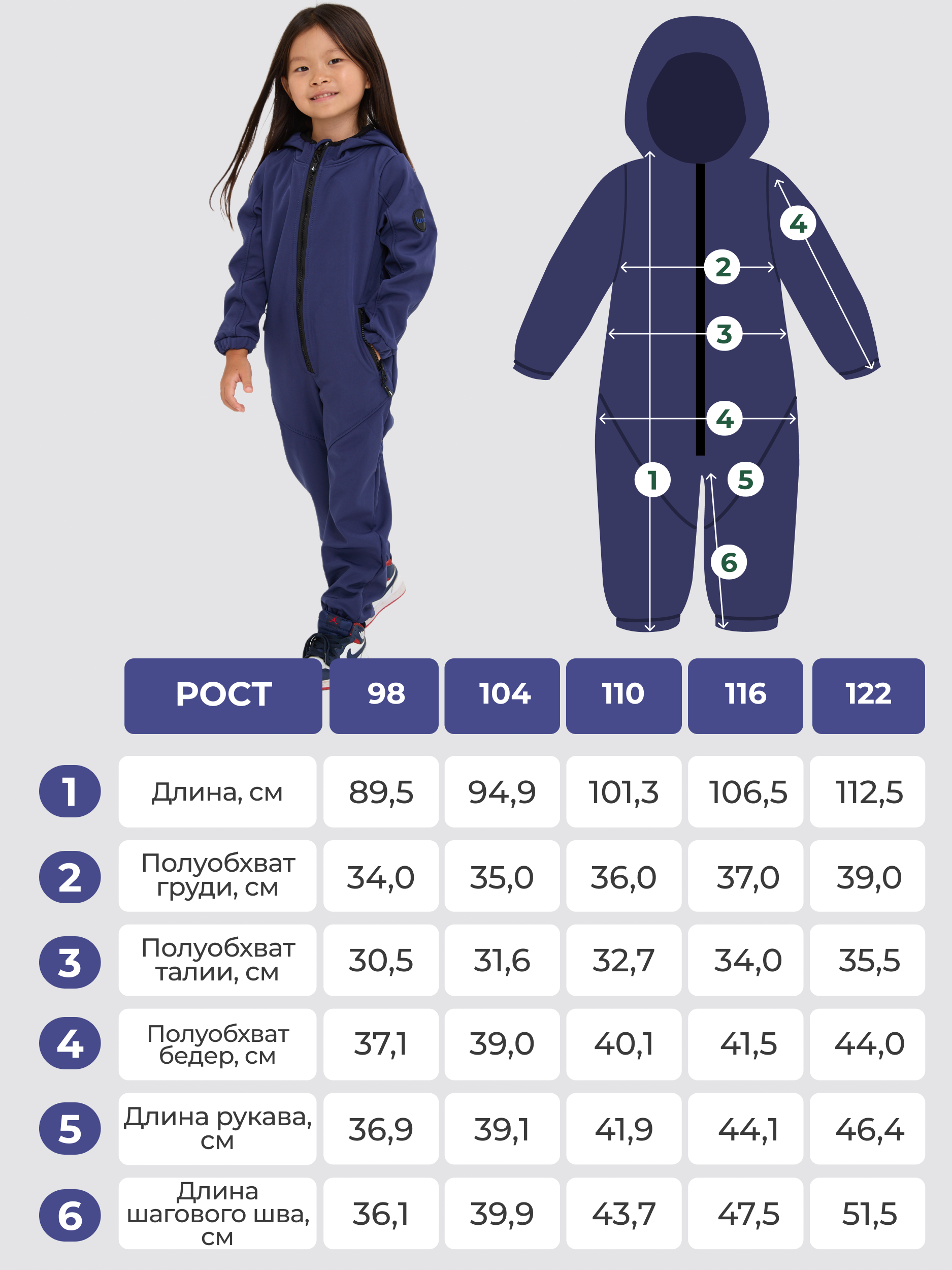 Комбинезон JUVIS 7031 синий - фото 10