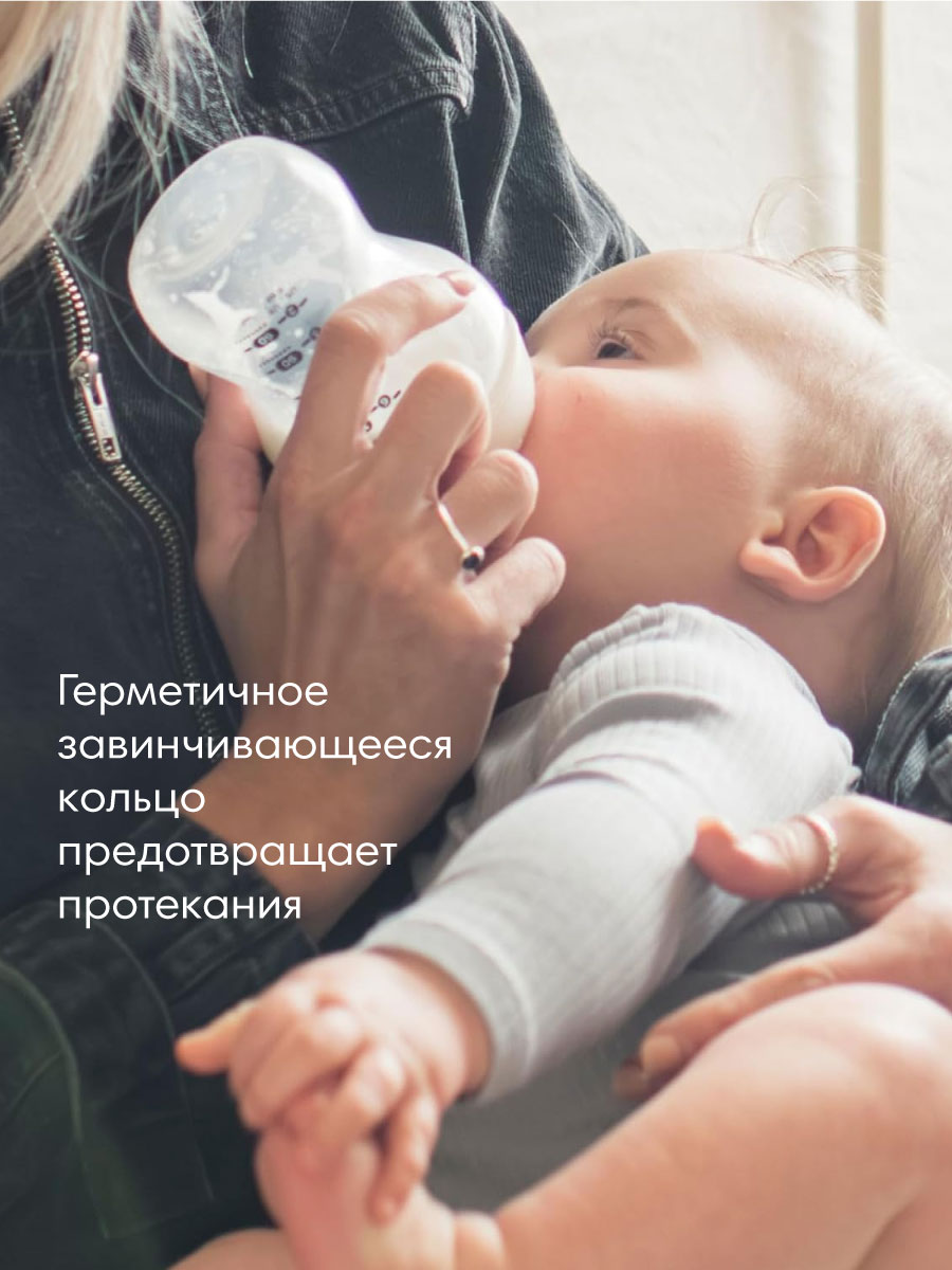 Бутылочка Tommee tippee Natural 260 мл 1 шт. - фото 6